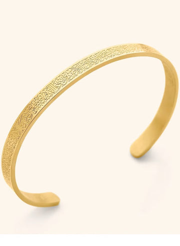 Ayatul Kursi Cuff Bracelet Stainless Steel | سوار آية الكرسي من الفولاذ المقاوم للصدأ