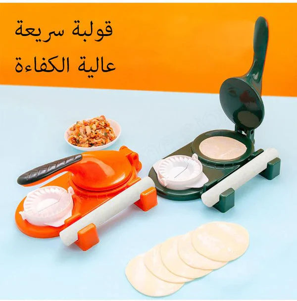 2 in 1 Multifunctional Samosa & Dumpling Maker | صانعة سمبوسة ودامبلينغ متعددة الوظائف 2 في 1